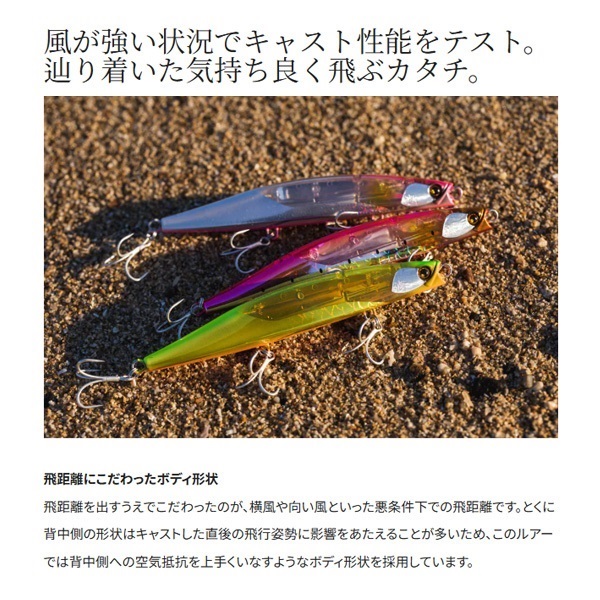 熱砂 ビームドリフト 125S フラッシュブースト